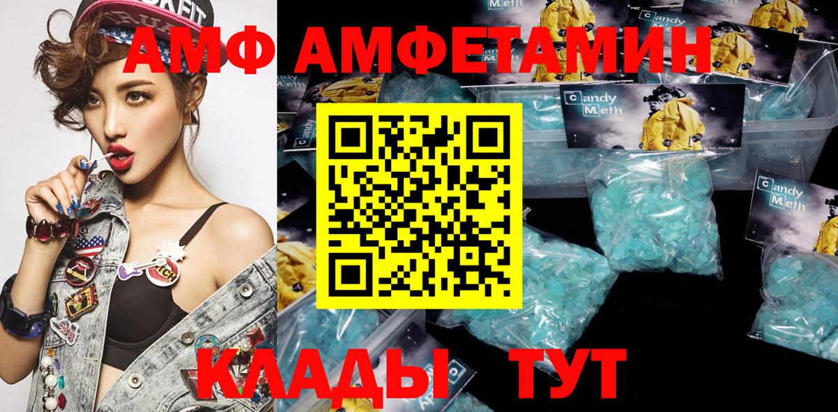 Мефедрон Северск