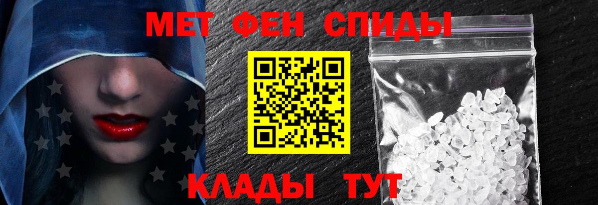 Северск  АМФ 98%  Амфетамин  Вход с VPN 