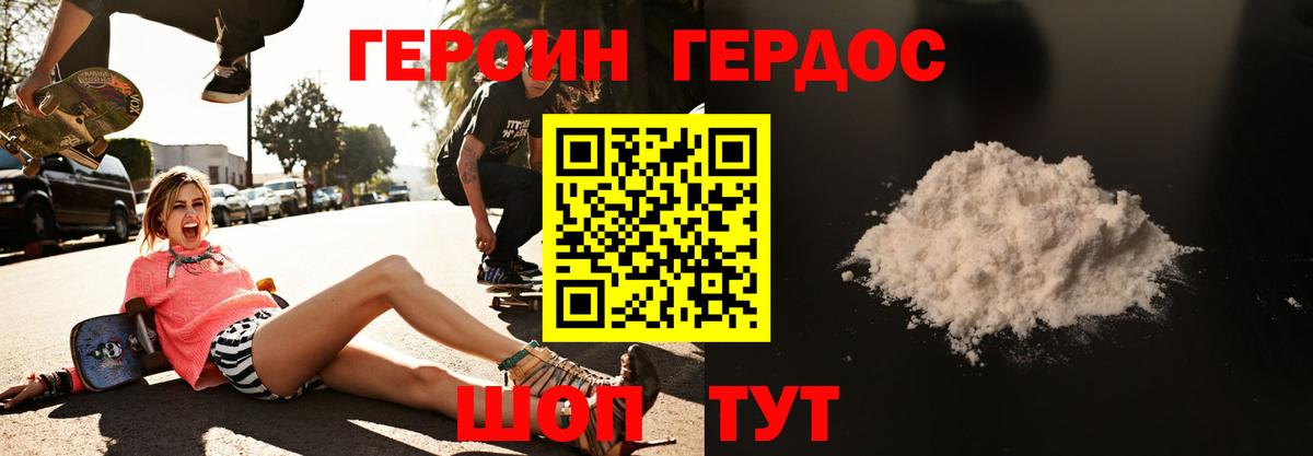 Меф кристаллы  НБОМе  Северск  МДМА  Марихуана  ГАШИШ  АМФ кристаллы  Вход с VPN 