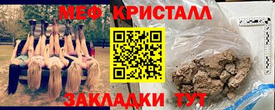 бутират Партизанск