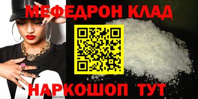 шишки Первоуральск