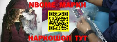 шишки Первоуральск