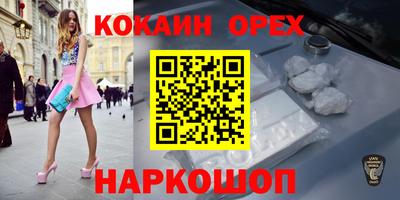 шишки Первоуральск