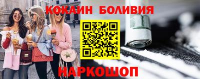бутират Партизанск
