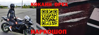 бутират Партизанск