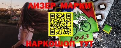 шишки Первоуральск