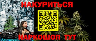 бутират Партизанск