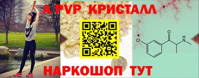 бутират Партизанск
