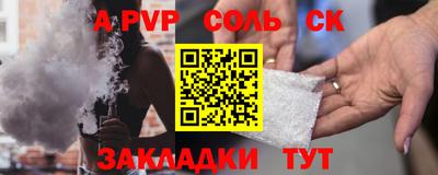 бутират Партизанск