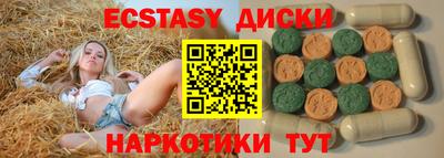 бутират Партизанск