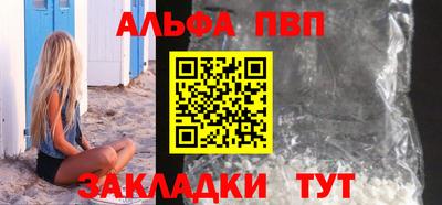 шишки Первоуральск