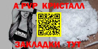 бутират Партизанск