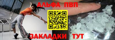 шишки Первоуральск