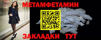 шишки Первоуральск