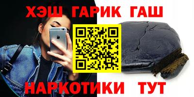 бутират Партизанск