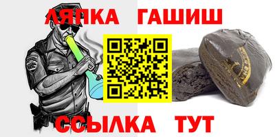 шишки Первоуральск