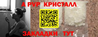 мдма Пушкино