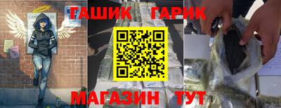 шишки Первоуральск