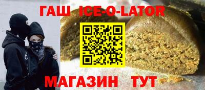 бутират Партизанск