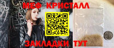бутират Партизанск