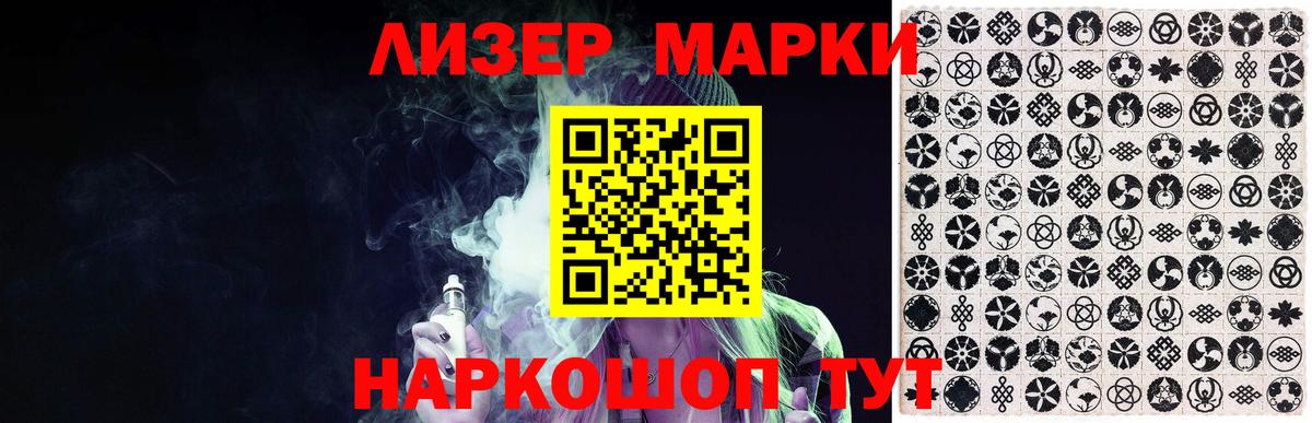   маркетплейс  ЛСД экстази ecstasy  Северск  Вход с VPN  LSD-25 экстази кислота 