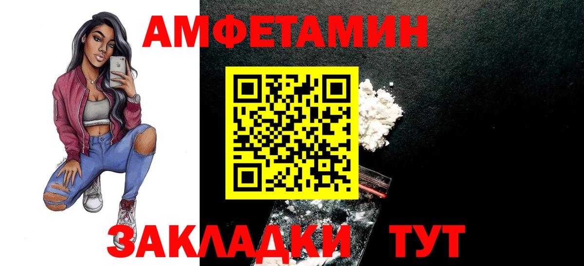 Первитин Декстрометамфетамин 99.9% Северск