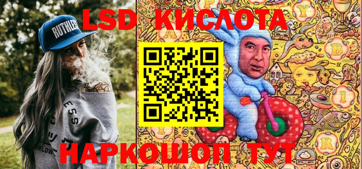 Наркотические марки 1,8мг Северск