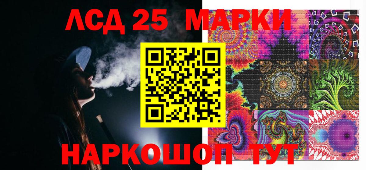 Марки NBOMe 1500мкг  Вход с VPN  Марки NBOMe 1500мкг  Северск 