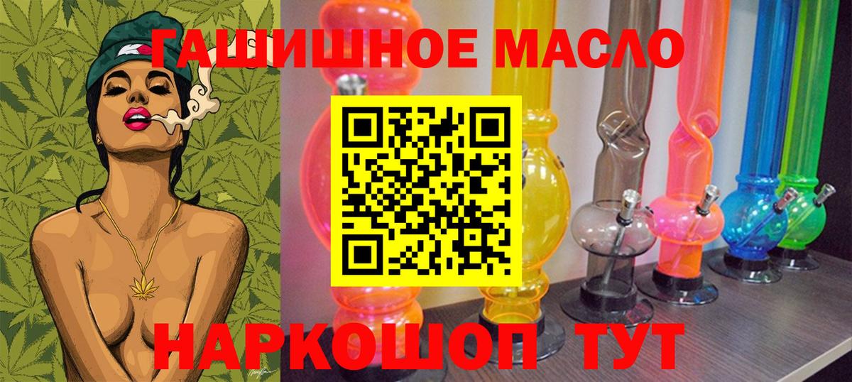 ТГК Wax Северск
