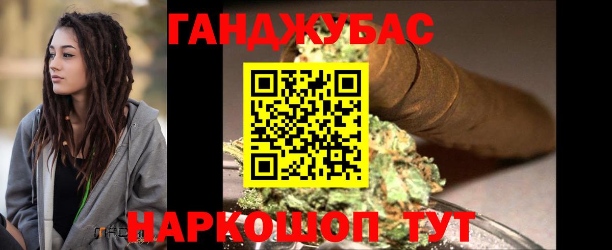 Шишки марихуана сатива Северск